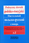 Podręczny słownik polsko-rosyjski